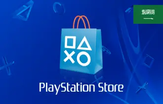 PlayStation Store KSA Gift Card - Ar-Pay